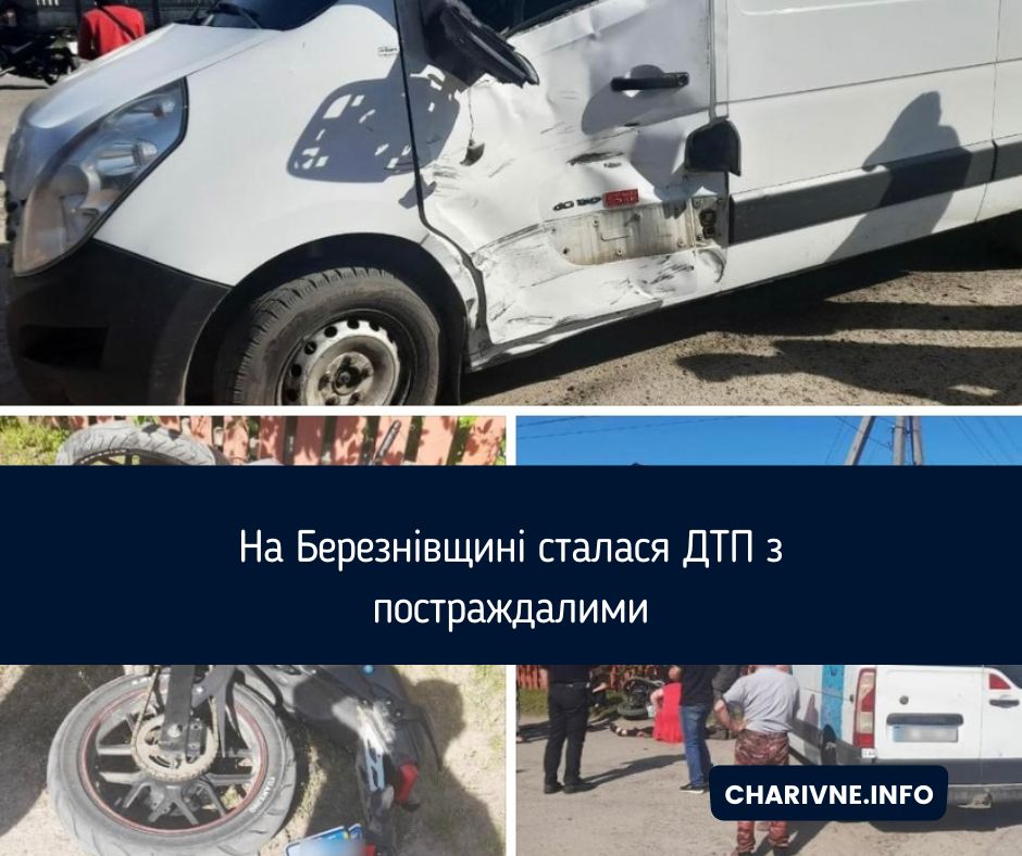 Фото ілюстративне